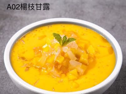 A02. Chilled Mango Sago Cream with Pomelo