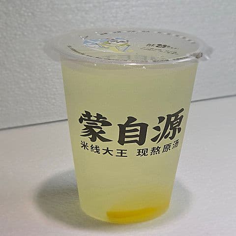 Lemon Water  / 店制柠檬水