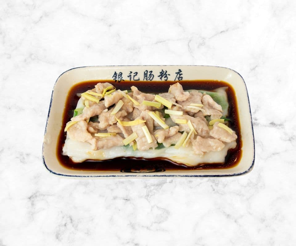 R3 Marinaded pork with chives Rice noodle roll / R3 韭黃肉片腸粉 