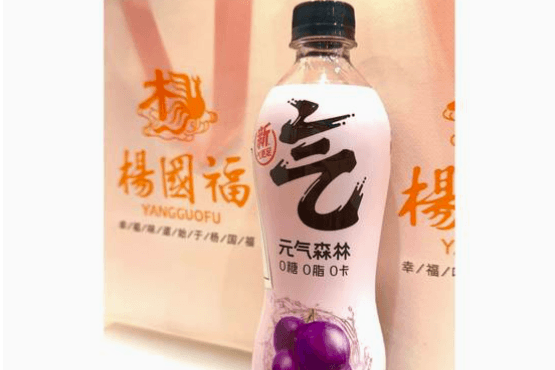 Yuan Qi Black Grape Soda元气森林黑葡萄苏打气泡水