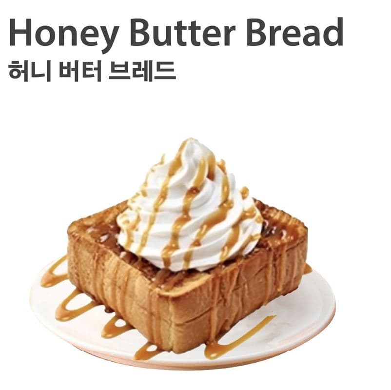[Bakery] Honey Butter Bread  / 허니 버터 브레드