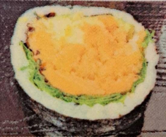 99. Yam-Yam