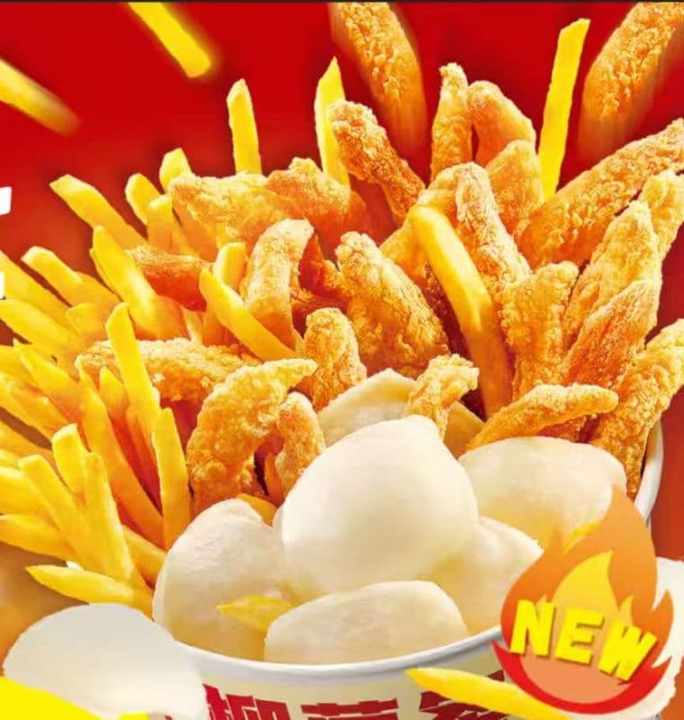 Chicken Fishcake Bucket / 薯条炸甜不辣鸡