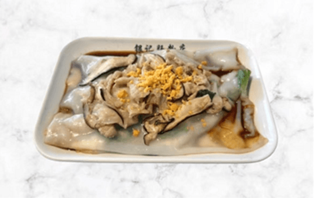 R36 秘制鹹蛋黃冬菇滑雞腸粉
