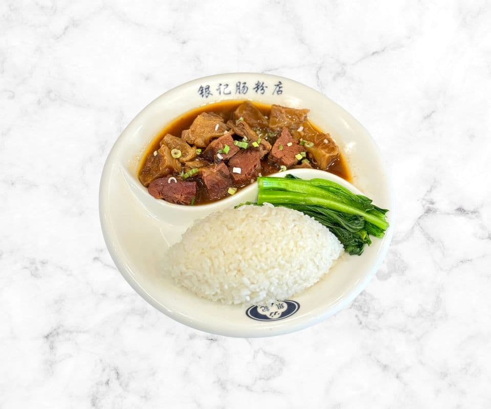 S40 Braised Beef Brisket With Rice / 必食牛腩飯 S40