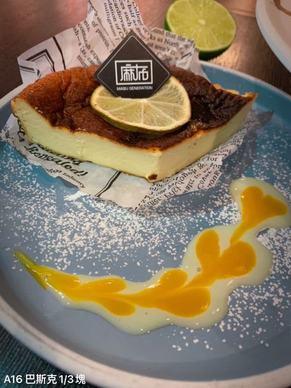 A16. Basque Burnt Cheesecake (Slice)