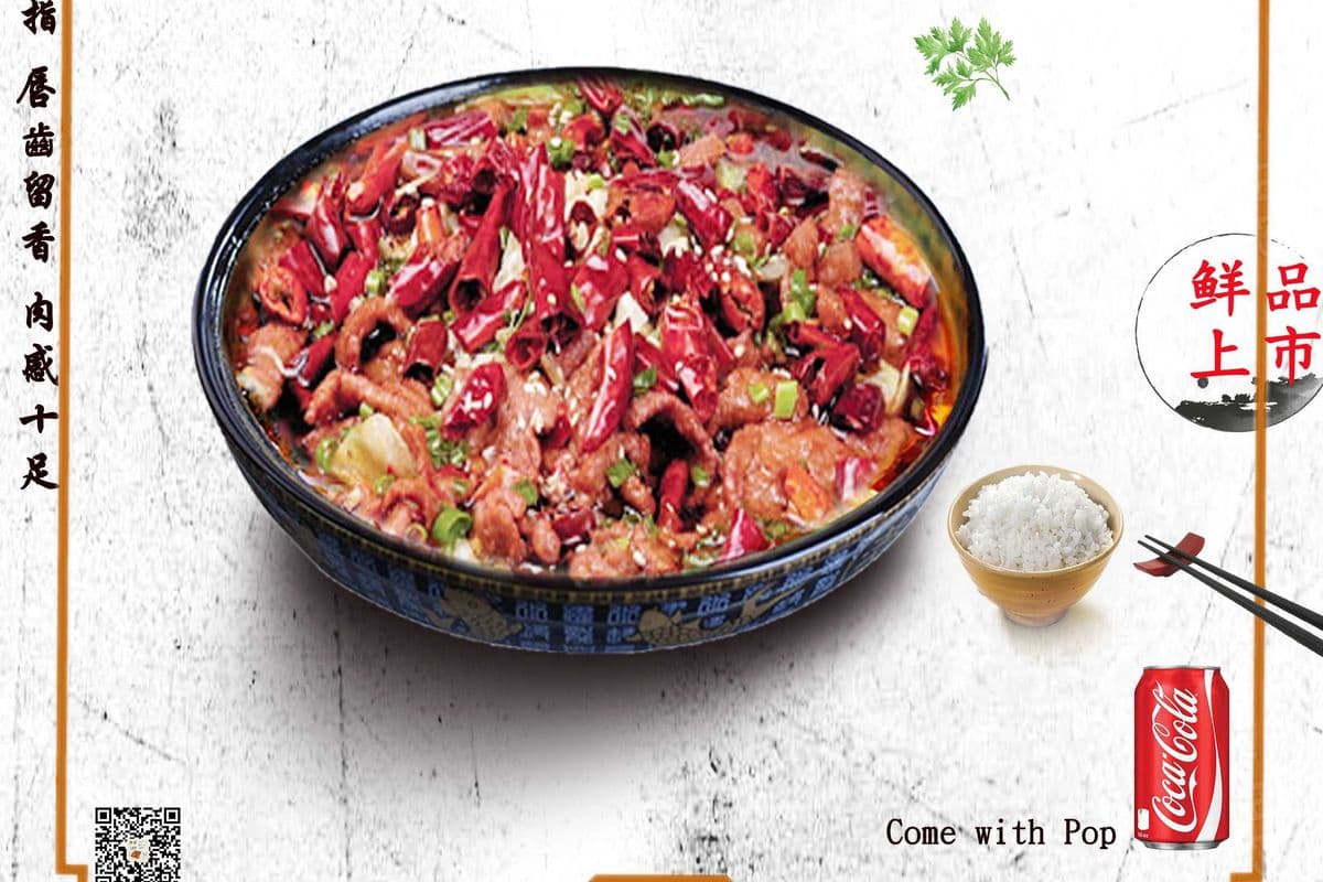 Spicy Beef Hotpot 水煮牛