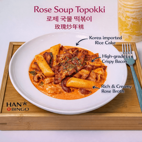 [K-Food] Rose Soup Topokki  / 로제 국물 떡볶이  / 玫瑰炒年糕