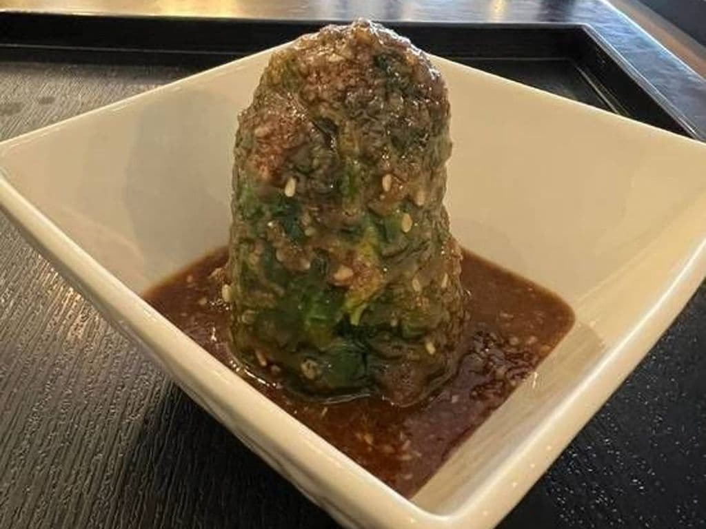 Goma Ae