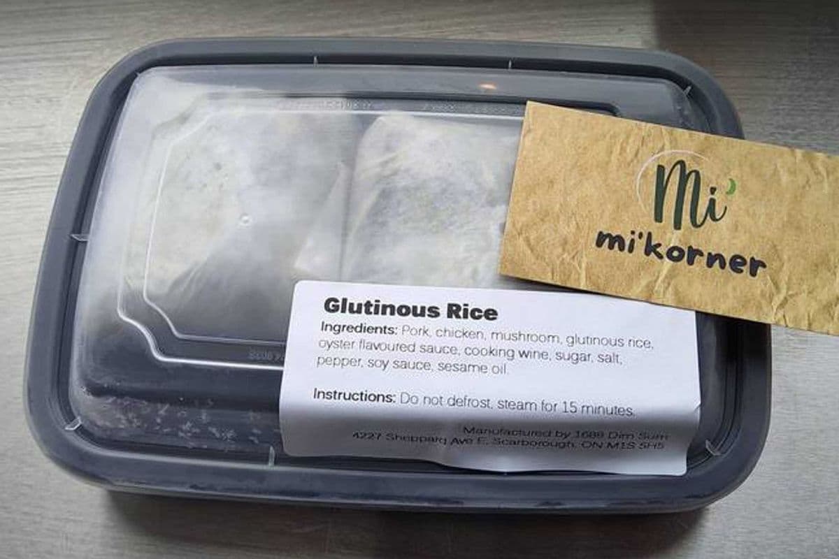 Glutinous Rice [Frozen Dim Sum- 2 pieces]