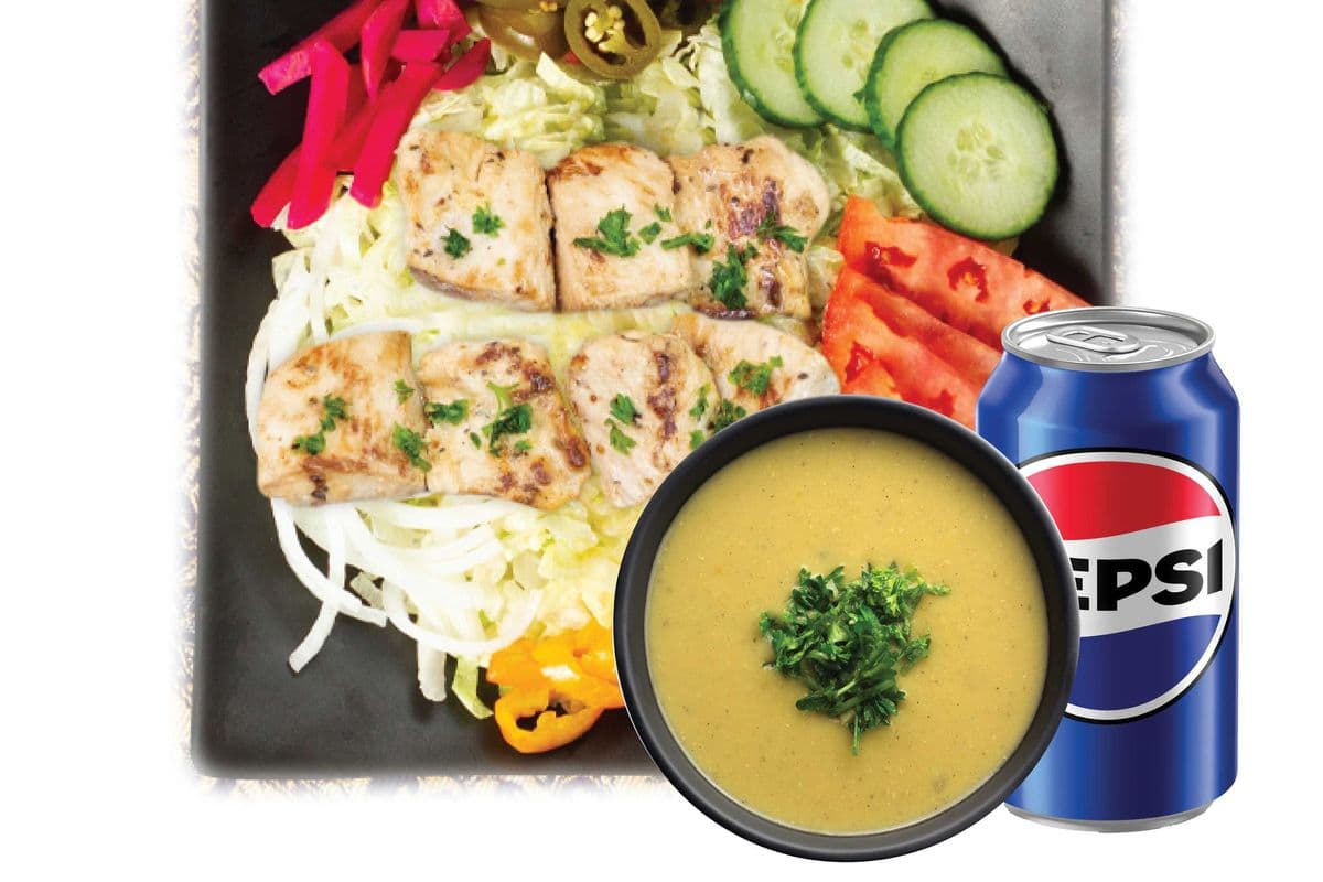 Chicken Souvlaki Salad Bowl Combo