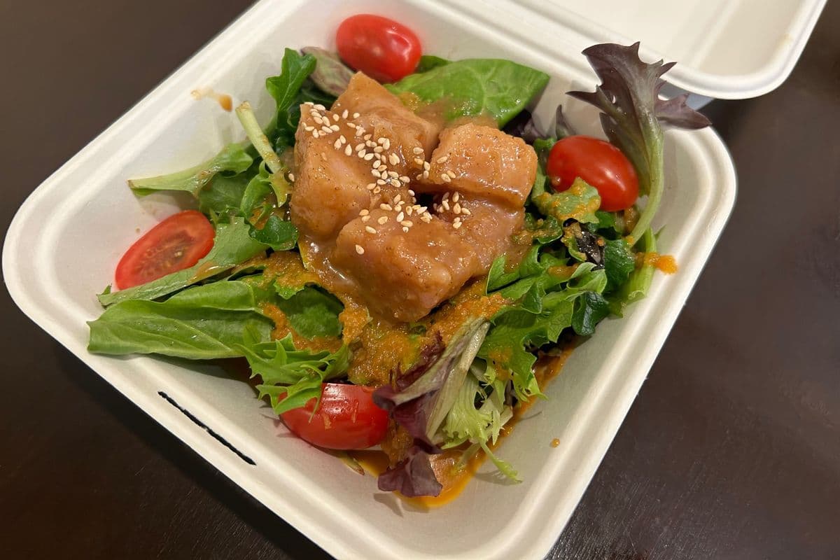 Tuna Goma Ae