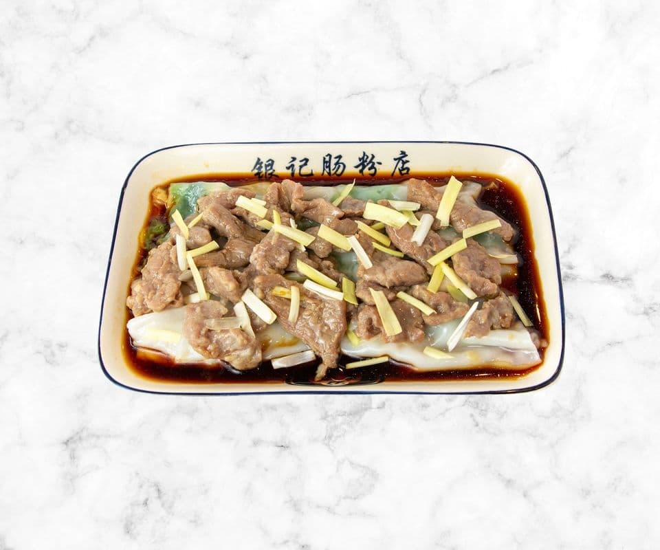 R6 Marinaded beef with chives Rice noodle roll / R6 豉油王牛肉腸粉 