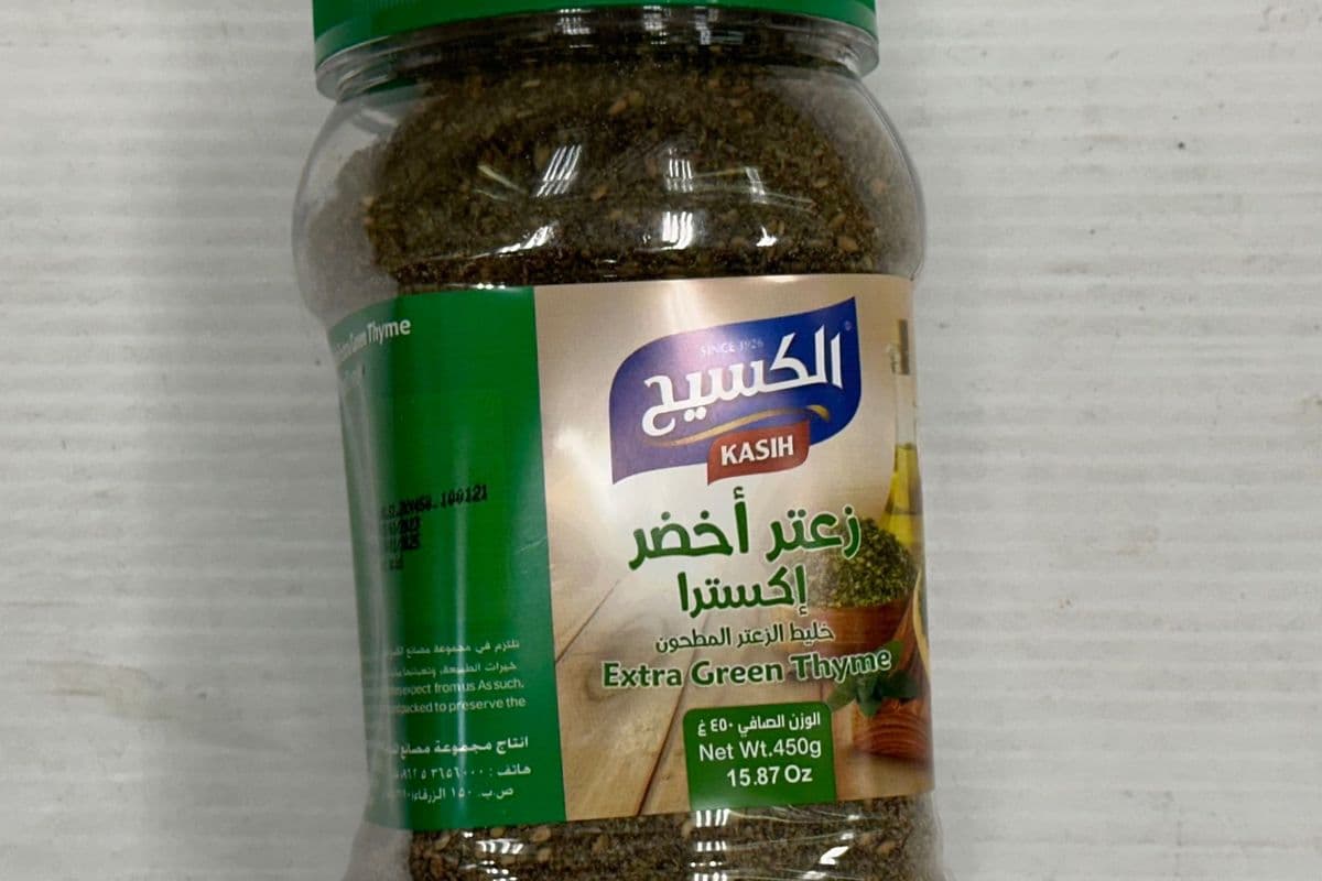 Kasih Extra Green Thyme (450 g)
