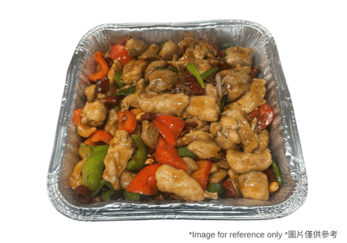 Kung-Pao / (歡樂餐)宮保