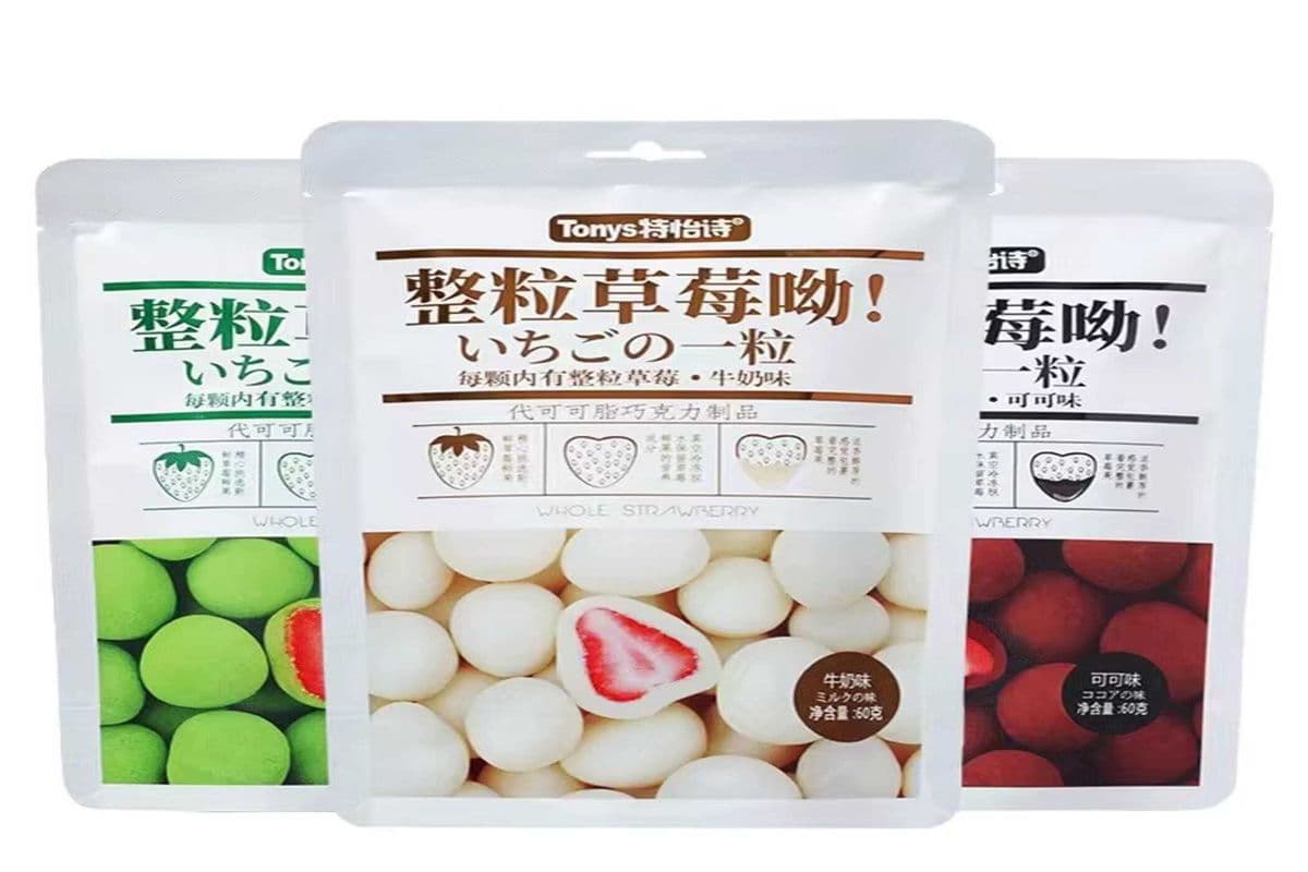 Te Yi Shir Freeze Dried Chocolate Strawberries (60g)