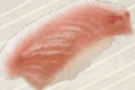 Hamachi Nigiri Sushi (1 pc)