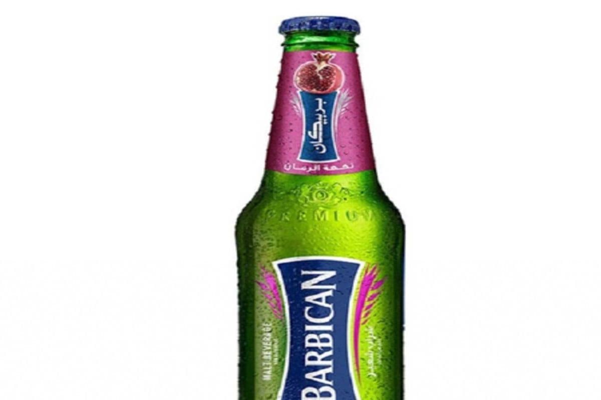 Barbican (Pomegranate)