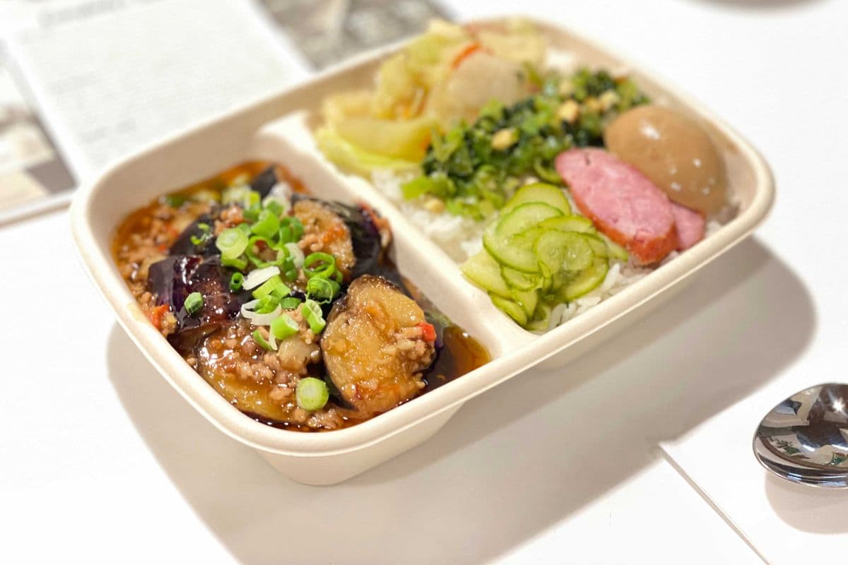 Eggplant w/ground pork 魚香茄子
