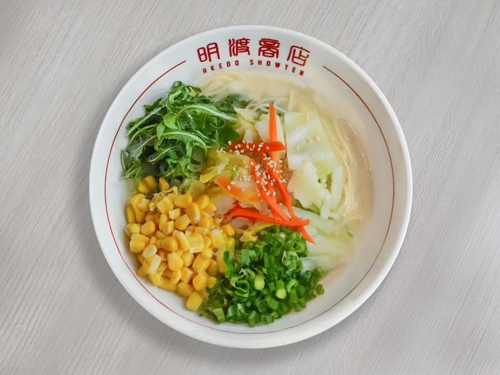 VEGGIE ( CHICKEN BROTH )