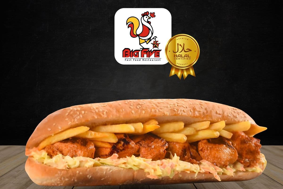 Shish Tawook Sandwich (8 in)