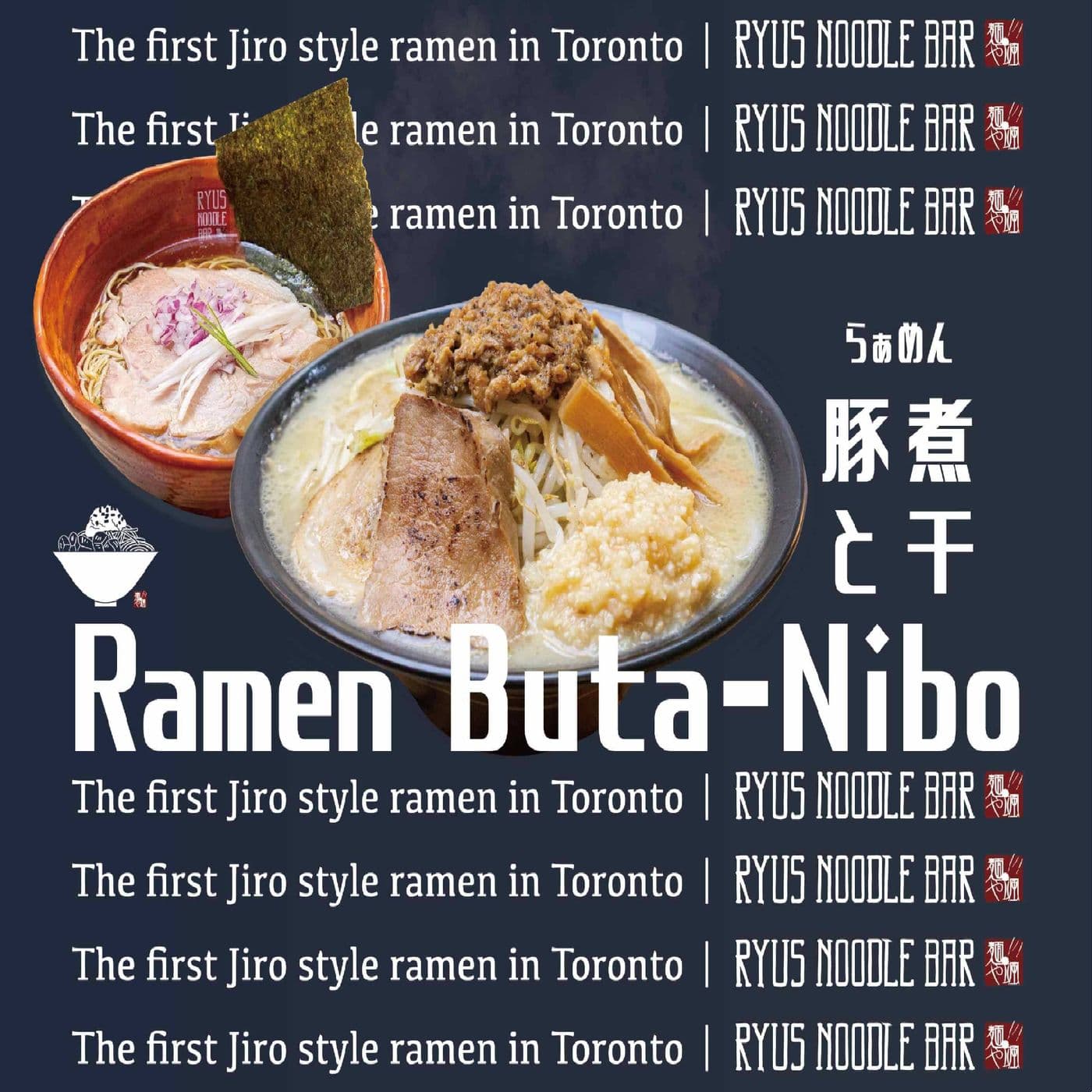 Ramen Buta-Nibo