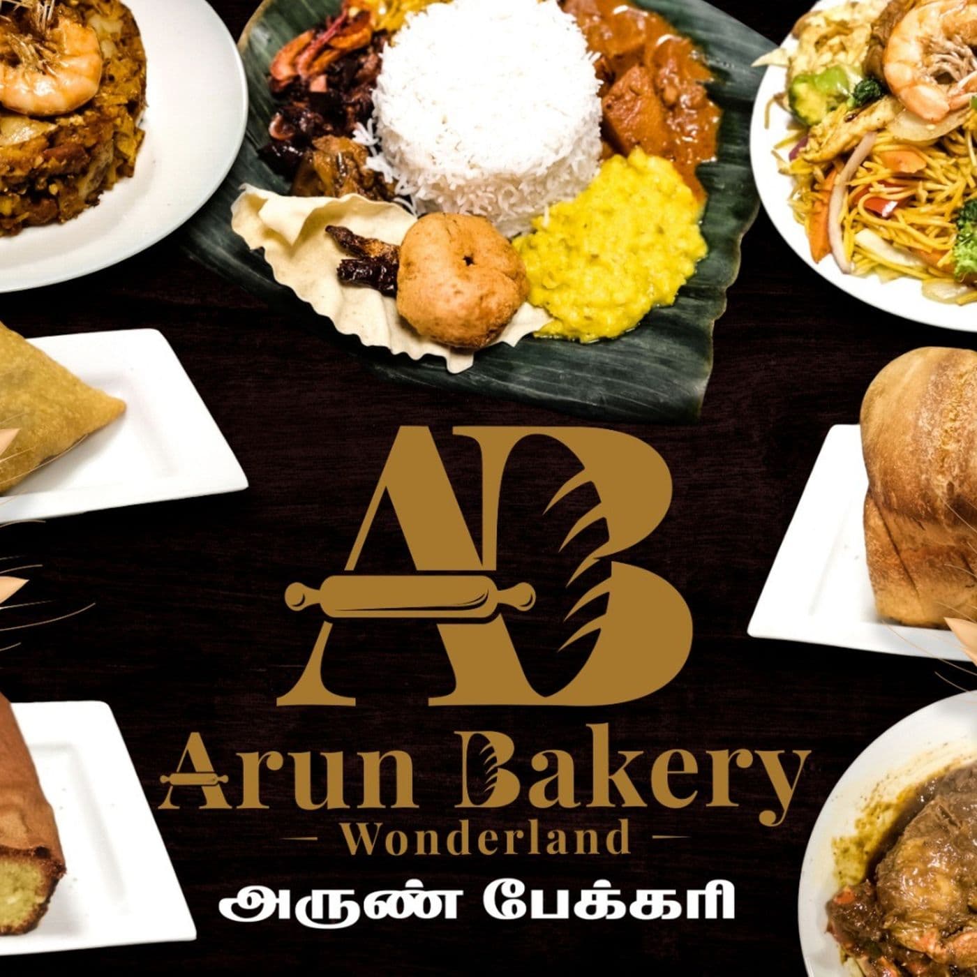 Arun Bakery - Take Out - DNU