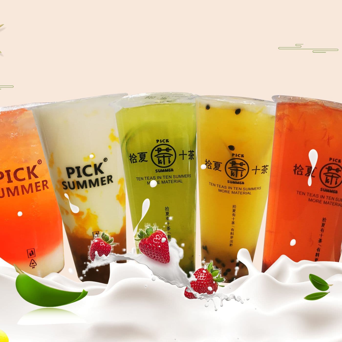 Pick Summer Boba Shop
