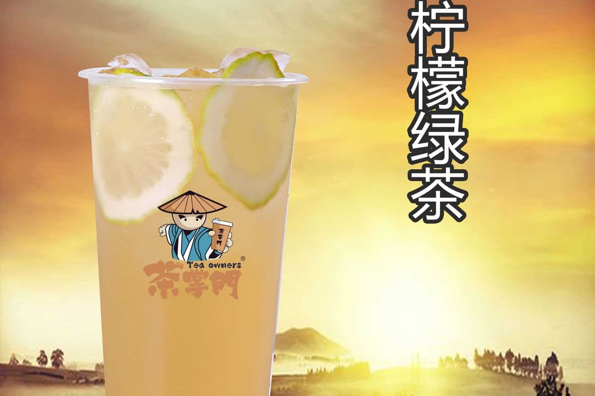 Lemon Passion Fruit Tea 柠檬百香果茶 (500ml)
