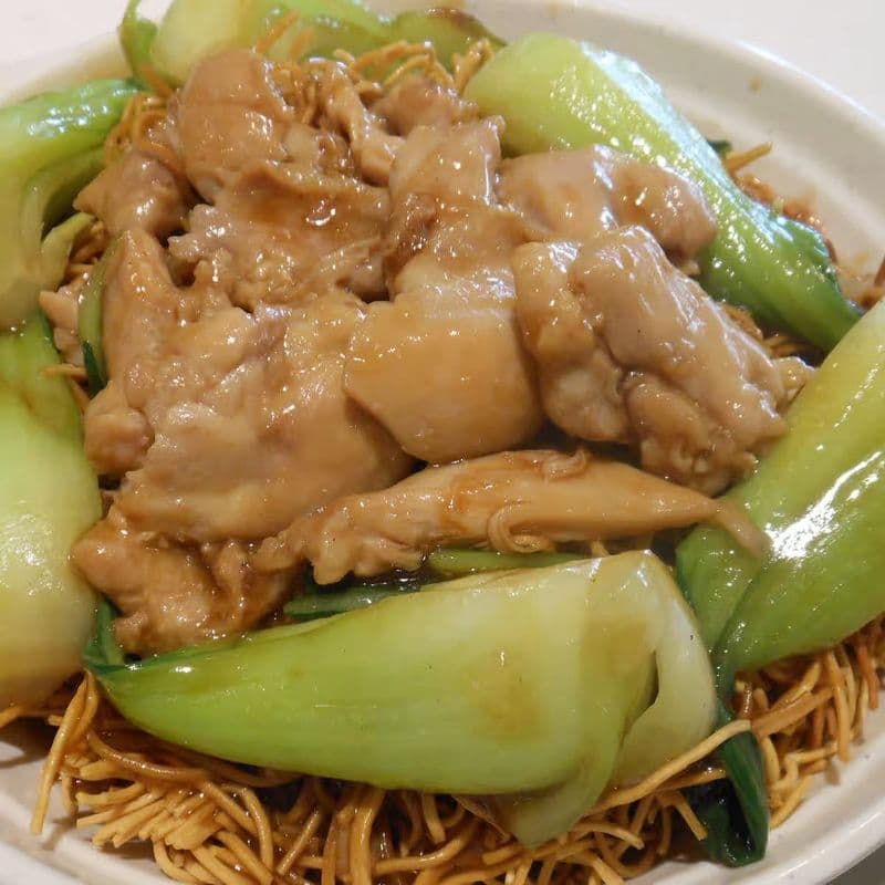 Chicken with Vegetables Crispy Chow Mein / 時菜雞球炒麵