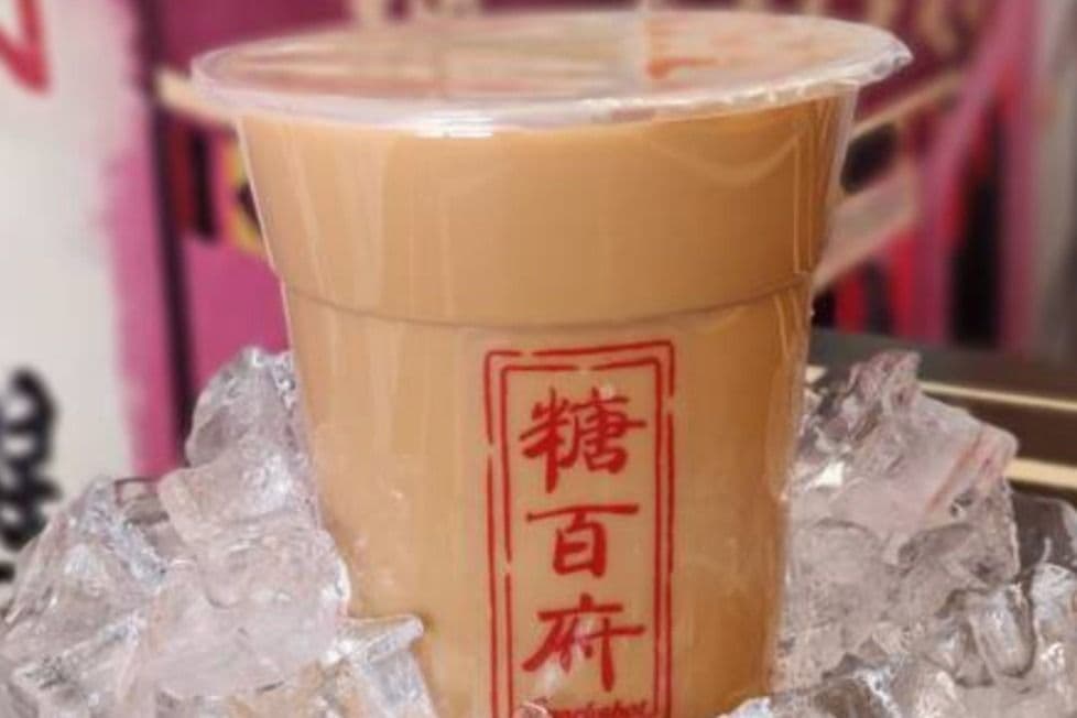 Z2. Milk Tea Coffee Chillin Together 冰鎮鴛鴦