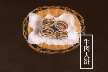 Beef Scrolls