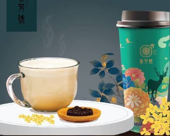 Osmanthus Oolong Milk Tea (Oolong Tea) / 桂花烏龍奶茶 (烏龍茶底)