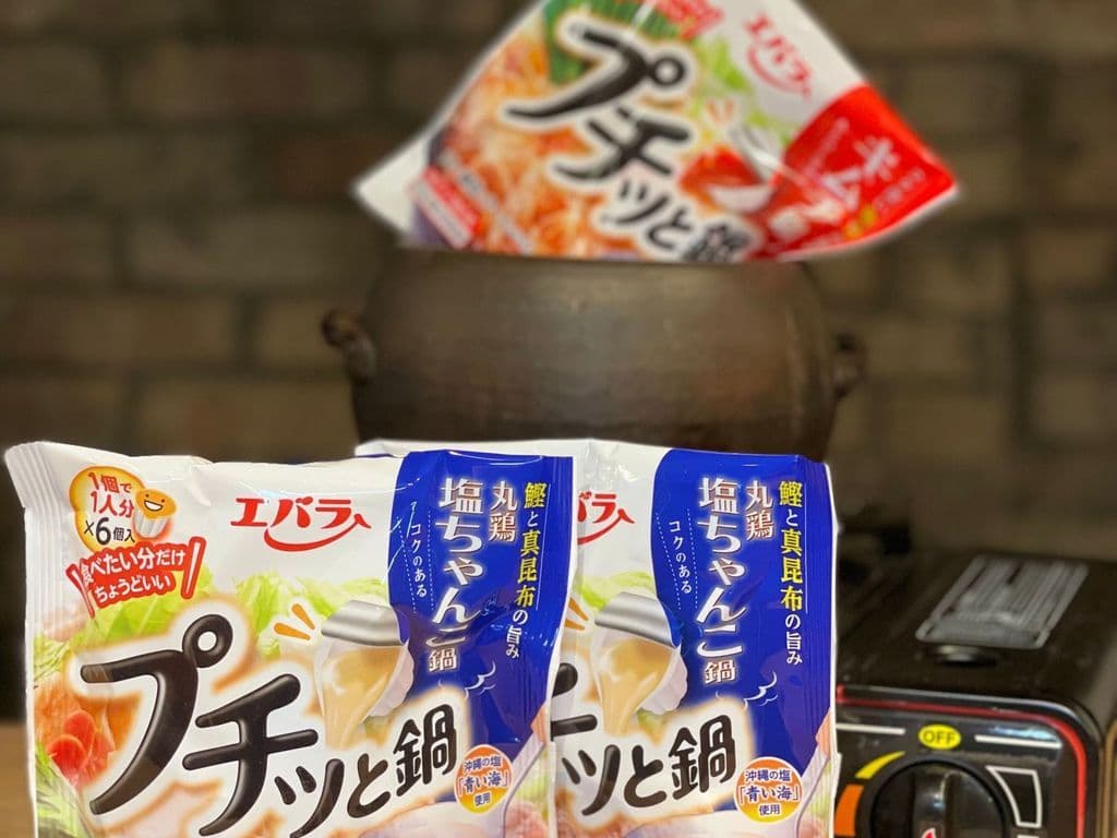 Chanko Soup Base