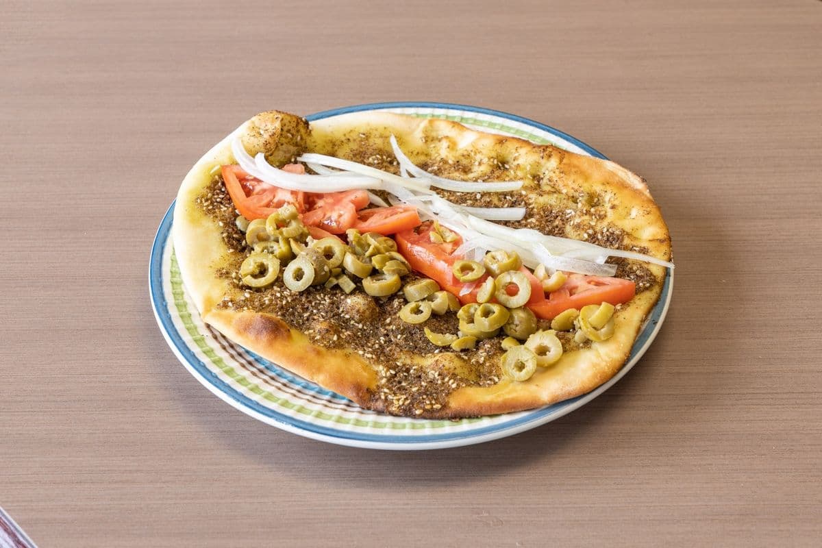 Zaatar & Vegetable Pie