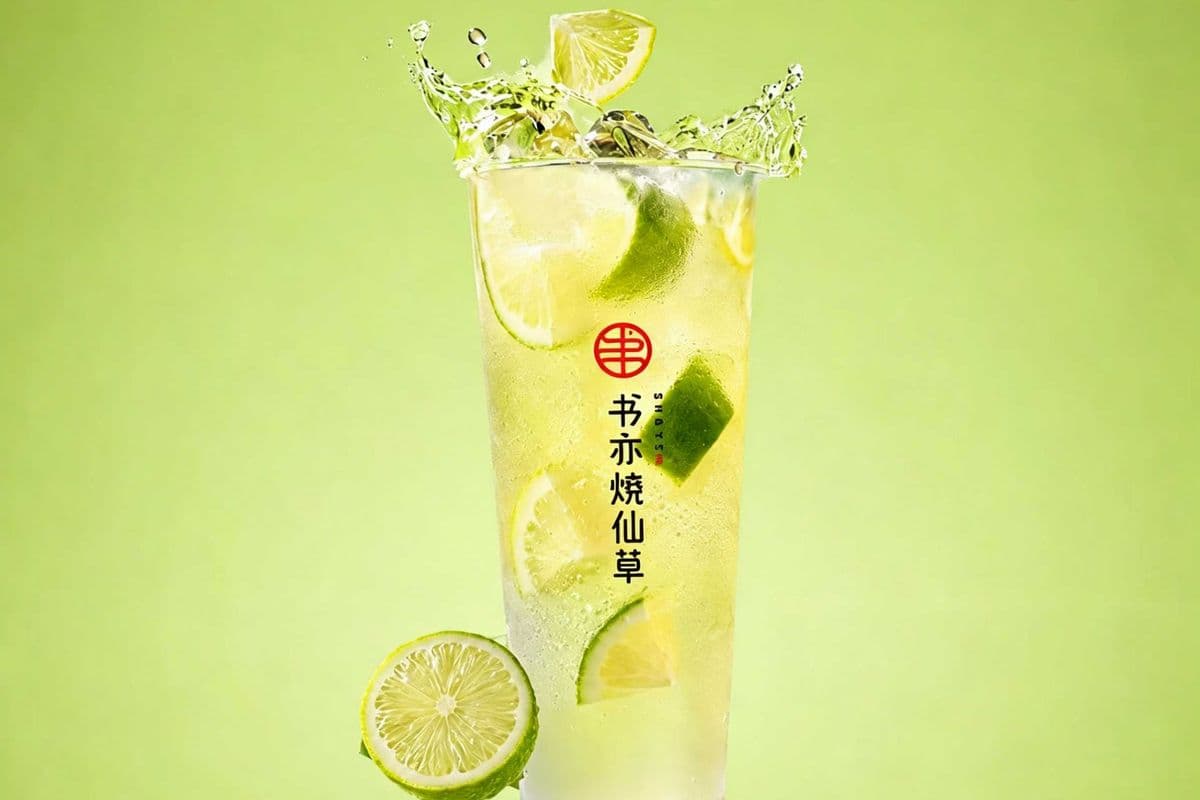 Fresh Lime Iced Tea (700ml) / 爆打柠檬冰茶(700ml)