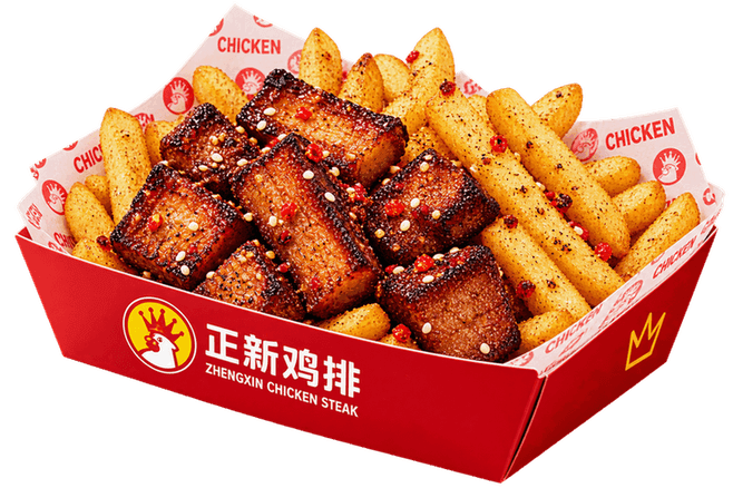 Crispy Pork w/ Fries / 王炸五花肉薯条