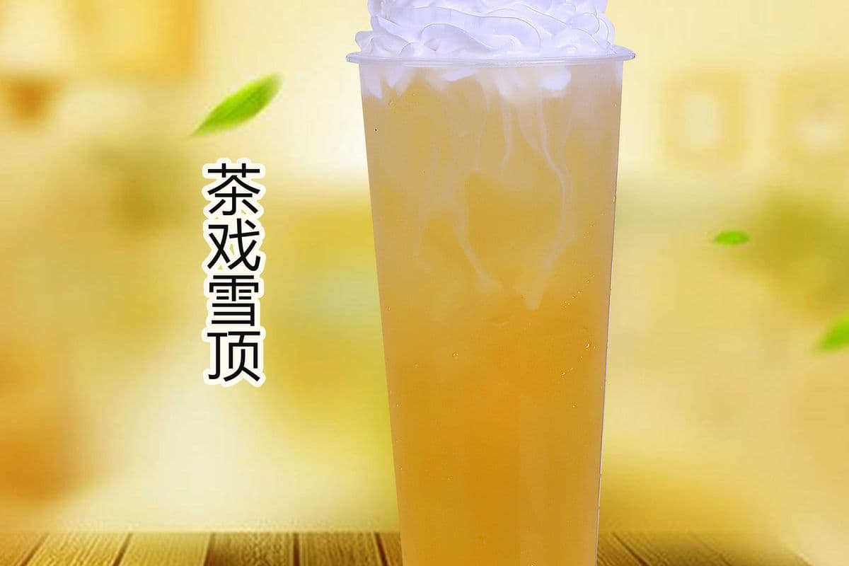 Milk Tea Snow Top 奶茶雪顶 (500ml)