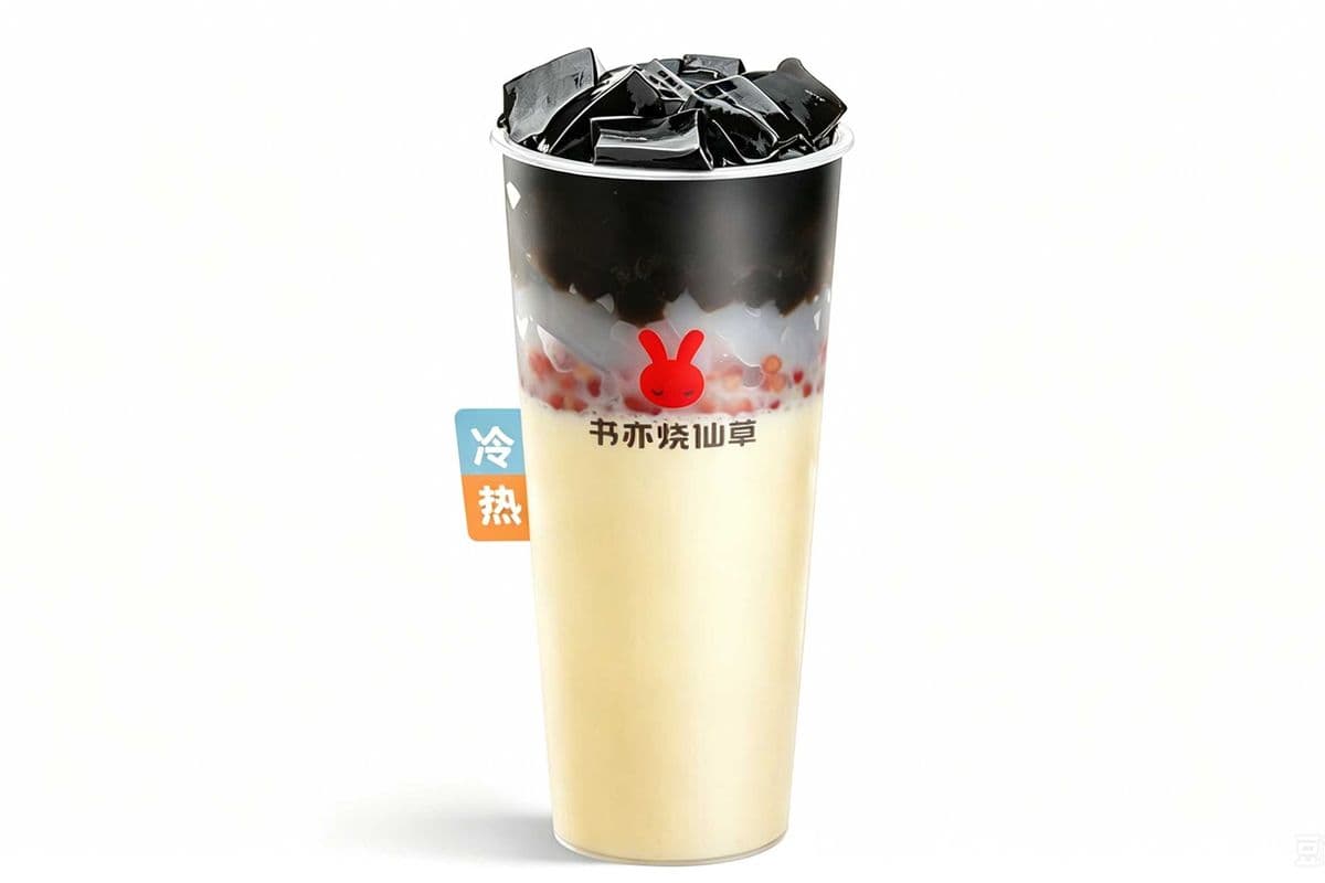 Signature Grass Jelly Milk Tea / 书亦烧仙草