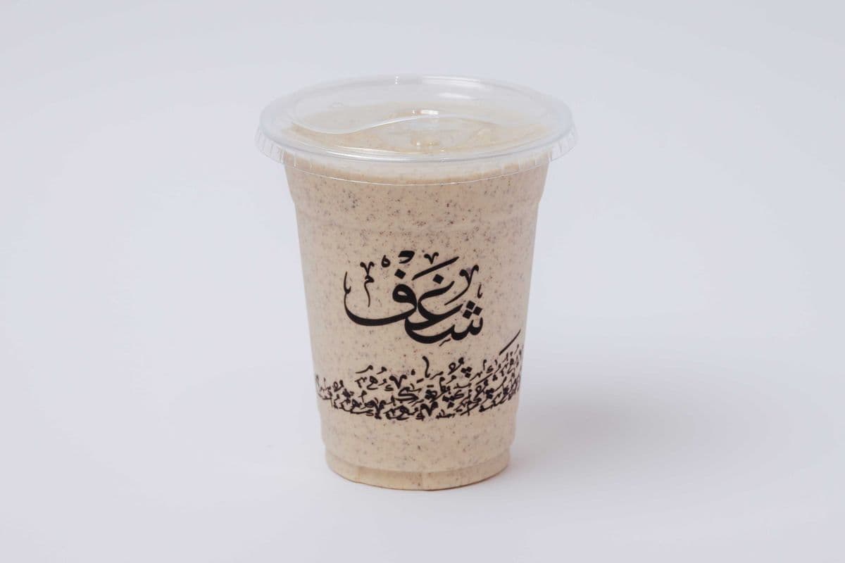 Locker Frappe