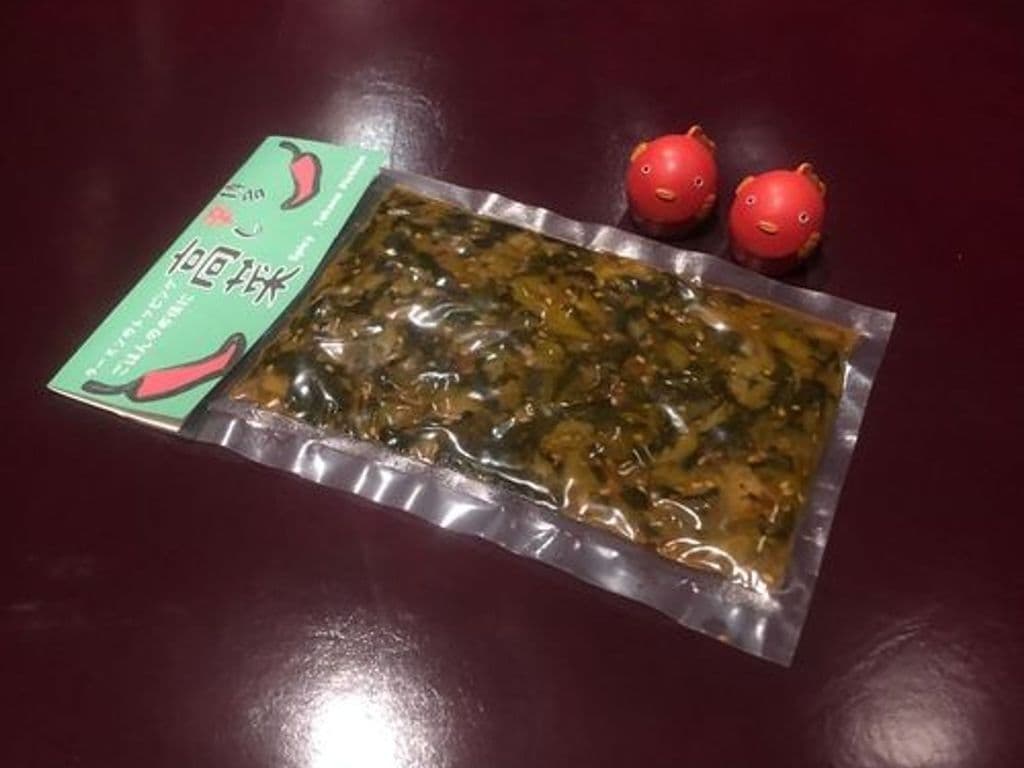 Frozen Spicy Takana
