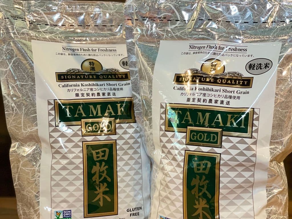 Tamaki Gold Rice