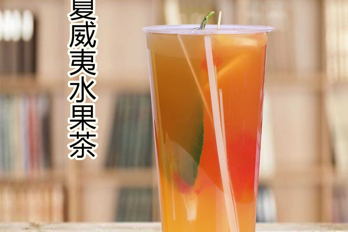 Kumquat Lemon Tea 金橘柠檬茶 (500ml)