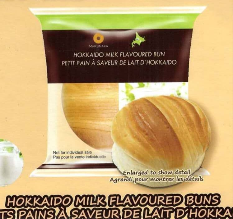 Japanese Chocolatey Bun 日式巧克力包