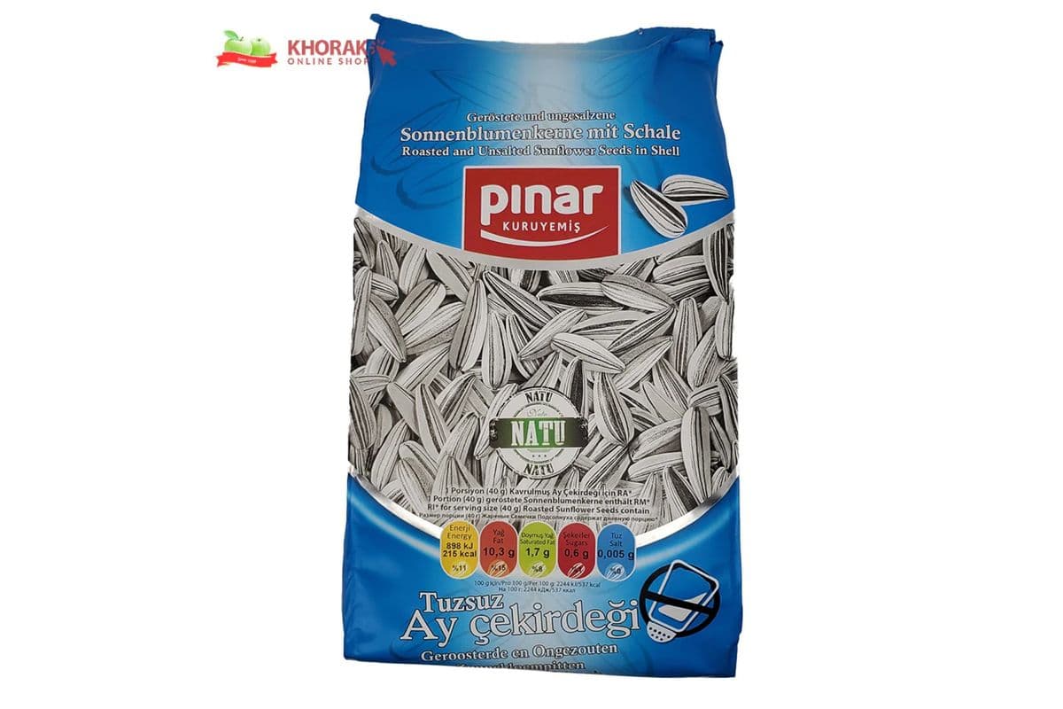 Sunflower Seeds (300g)