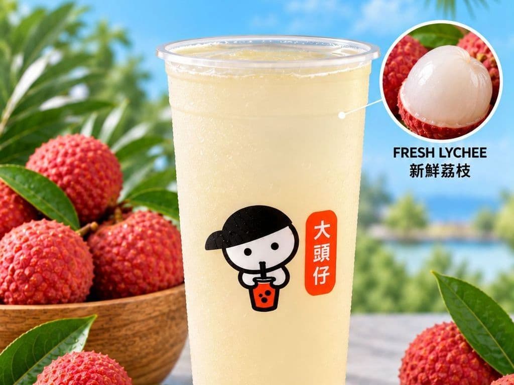 Lychee (荔枝)