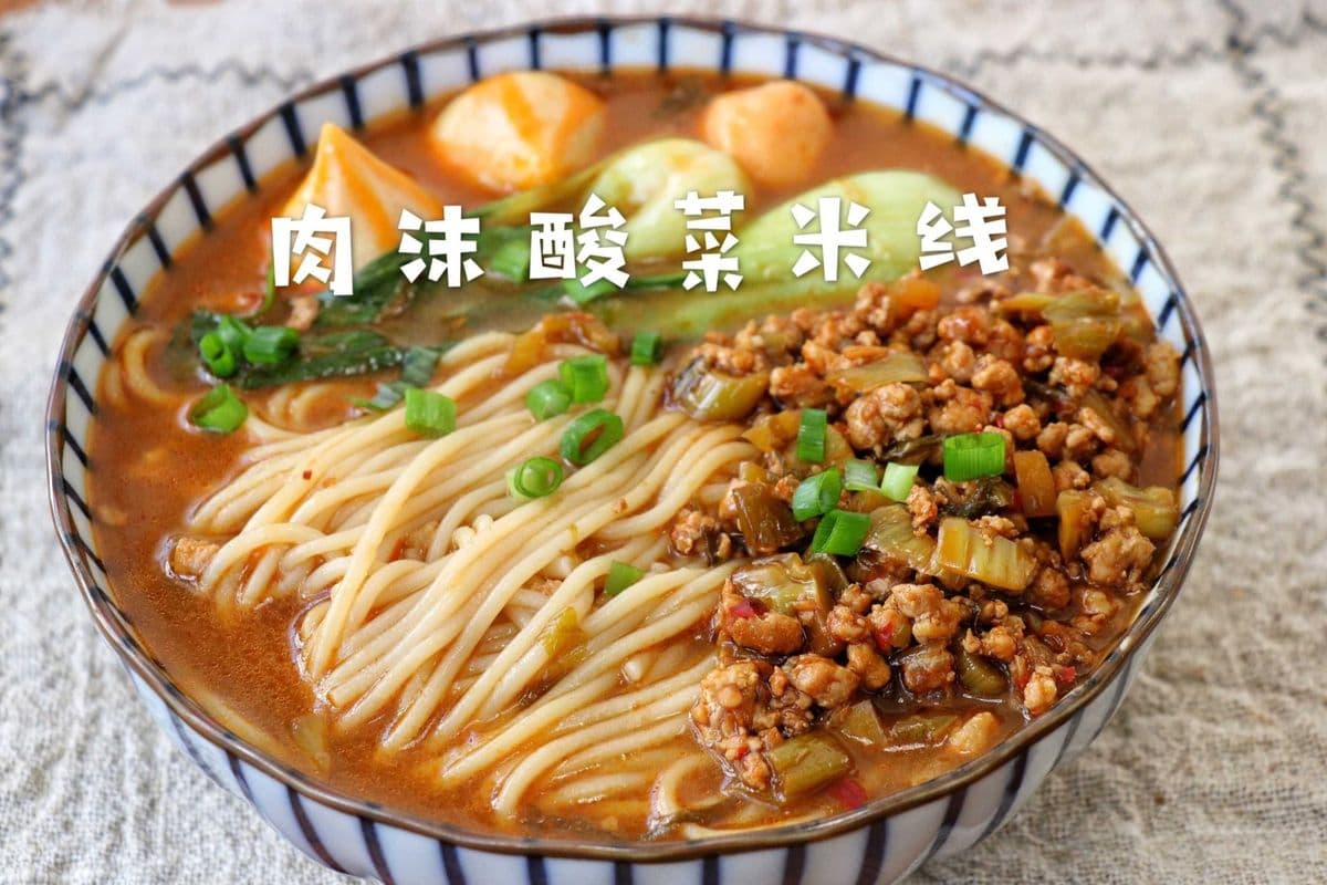 Mr.PANDA RICE NOODLE 酸菜肉末米线