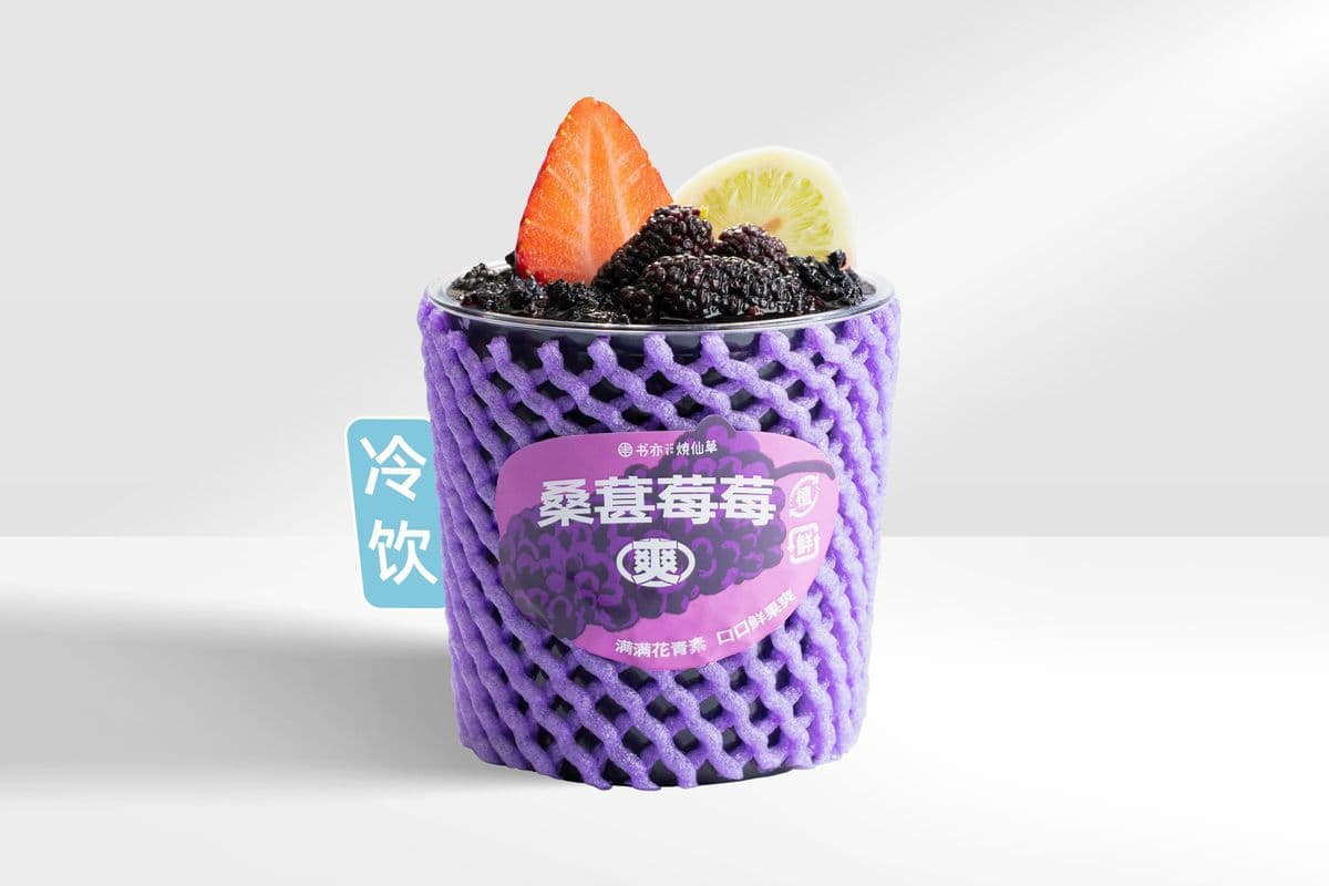 Mulberry Green Tea 桑葚莓莓 (500ml)