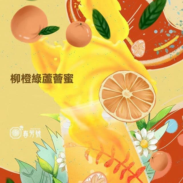 Orange Green Tea With Aloe Vera / 柳橙綠蘆薈蜜
