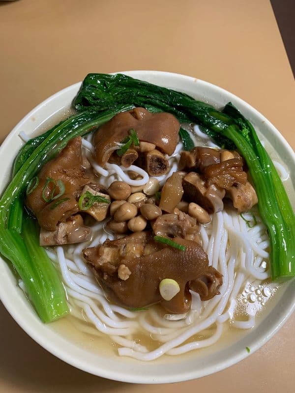 32. Pig's Hock with Preserved Bean Sauce and Peanut 南乳花生豬手